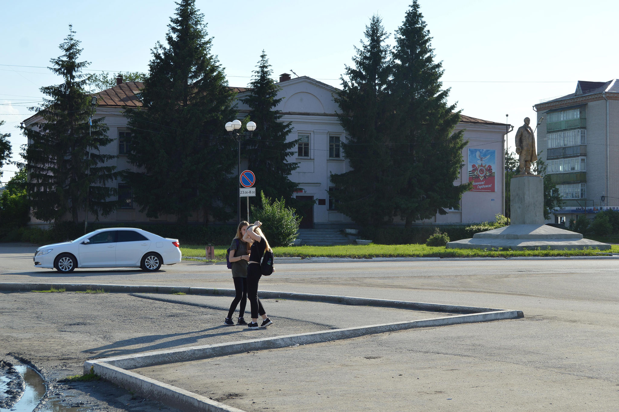 Катайск (Kataysk)